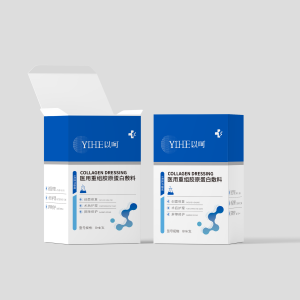 II类医用重组胶原蛋白液体敷料8ml