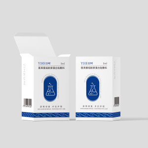 II类医用重组胶原蛋白液体敷料5ml